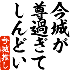 I love Imaki! you can use forever.