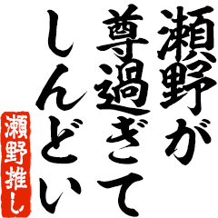 I love Seno! you can use forever.