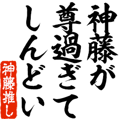 I love Sindo! you can use forever.