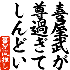 I love Kiyatake! you can use forever.