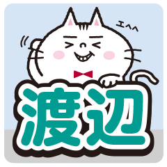 Watanabe's sticker..