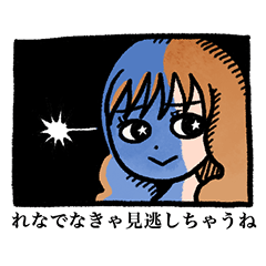 $$ F1n41 St1ck3R 4 u $$