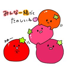 Various tomato fairy2