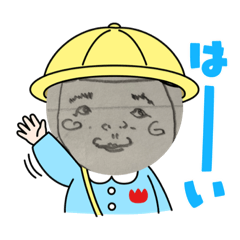カイちゃんマン2 - LINE スタンプ | LINE STORE