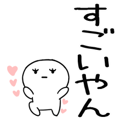 KANSAIKANSAIBEN0011