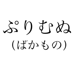 おばあのことば1