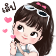 หญิง