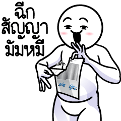 Dueb Dueb a Big Fan of Yours 2 – LINE stickers | LINE STORE