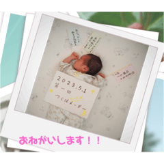 nao_20230524170517