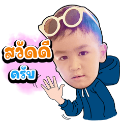 Achi2023