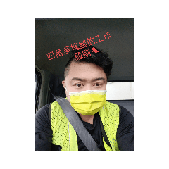 4萬多塊的工作你在那邊