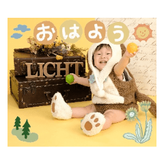 Licht 1st Birthday