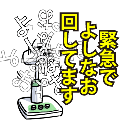 RESPECTemerald_s_0562