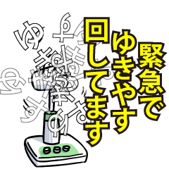 RESPECTemerald_s_0548
