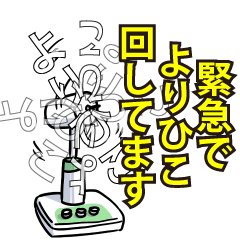 RESPECTemerald_s_0576