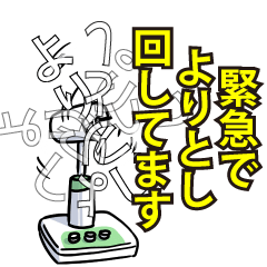 RESPECTemerald_s_0572