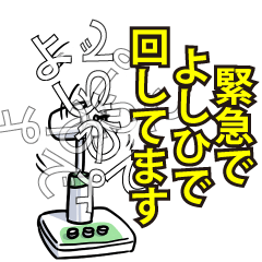 RESPECTemerald_s_0564