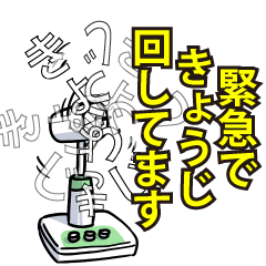 きょうじリスペクト（エメラルド）
