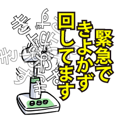 きよかずリスペクト（エメラルド）
