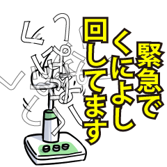 くによしリスペクト（エメラルド）