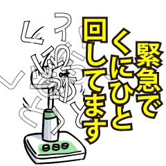 くにひとリスペクト（エメラルド）