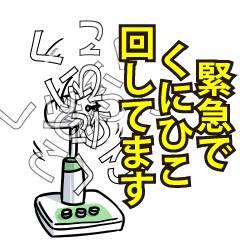 くにひこリスペクト（エメラルド）