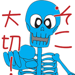 blue skeleton6