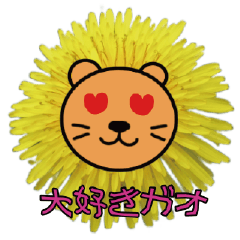 lion dandelion Sticker