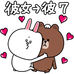 Sticker for a sweetheart(CONY)7