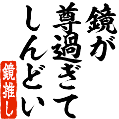 I love Kyou! you can use forever.