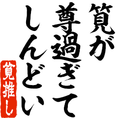 I love Kakei! you can use forever.