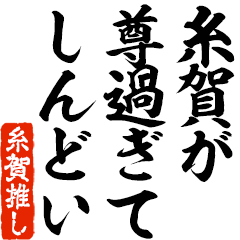 I love Itoga! you can use forever.