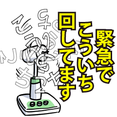 こういちリスペクト（エメラルド）