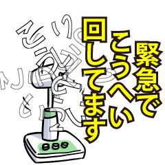 こうへいリスペクト（エメラルド）