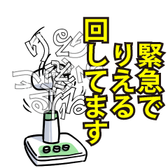 りえるリスペクト（エメラルド）