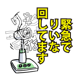 りいなリスペクト（エメラルド）