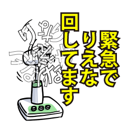 りえなリスペクト（エメラルド）