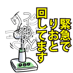 りおとリスペクト（エメラルド）