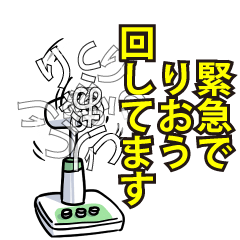 りおうリスペクト（エメラルド）
