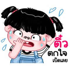 Tiw very cute Girlv.11