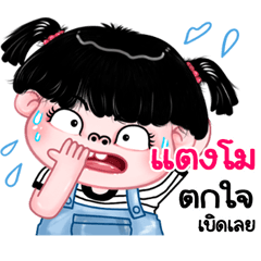 Thangmo very cute Girlv.11
