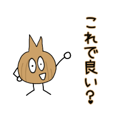 ラパタンウェルカムテューホームサード