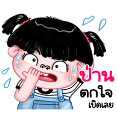 Phan very cute Girlv.11