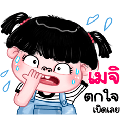 Meji very cute Girlv.11