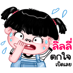 Linly very cute Girlv.11