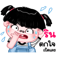 Lin very cute Girlv.11