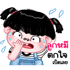 Lookmee very cute Girlv.11