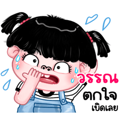 Van very cute Girlv.11