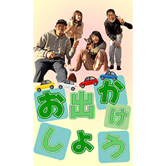 kawaiibanbichan