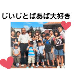 Yamaguchi_grand children